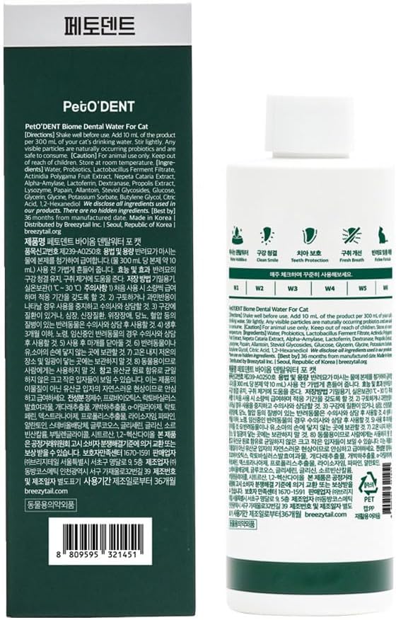 PetO'Dent Dental Water Additive for Cats, Irresistible & Gentle Formula, Hydration, Oral Health, Instant Fresh Breath, Tartar Control, Healthy Gums, 8.45 fl oz/250ml