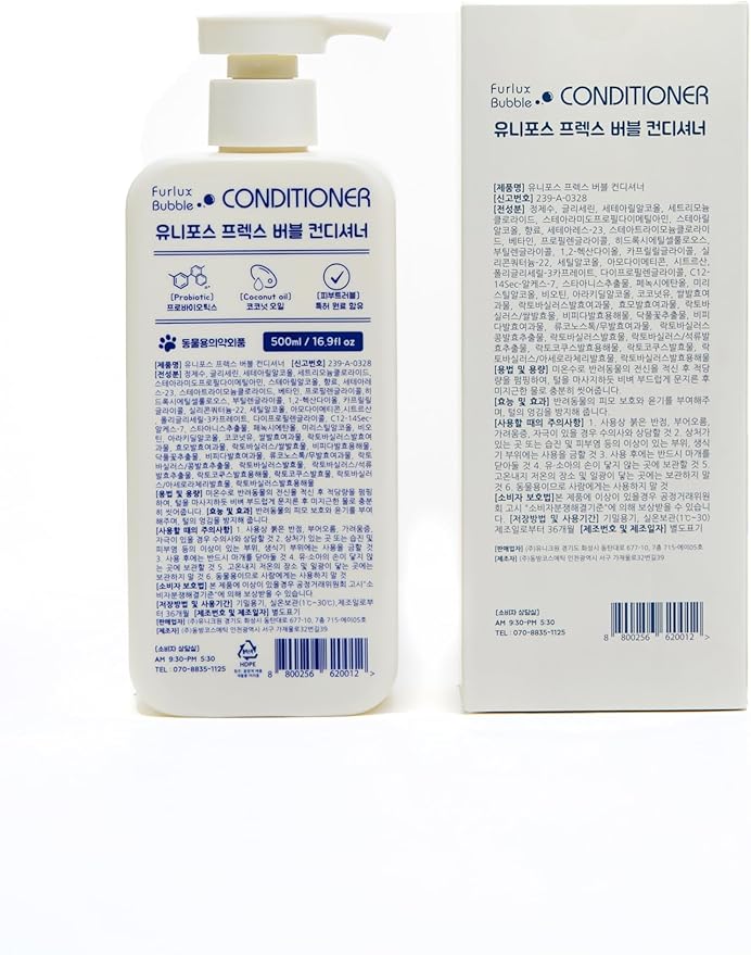 Unipaws Biotin Long-Haired Dog Conditioner – Volumizing, Anti-Shedding, Detangling & Softening for Glossy, Show-Ready Coats with Hibiscus – EWG Green & Medicated, Made in Korea, 16.9 Fl Oz / 500ml